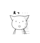 可愛い猫の使える日常会話スタンプ（個別スタンプ：8）