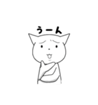可愛い猫の使える日常会話スタンプ（個別スタンプ：10）