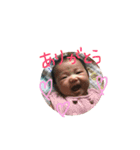 羽那スタンププ（個別スタンプ：17）