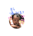 羽那スタンププ（個別スタンプ：24）