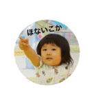 めいどん 第2弾（個別スタンプ：6）