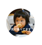 めいどん 第2弾（個別スタンプ：12）