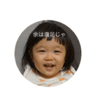 めいどん 第2弾（個別スタンプ：19）