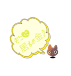 楽萬（Rakuman）（個別スタンプ：3）
