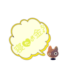 楽萬（Rakuman）（個別スタンプ：5）