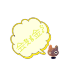 楽萬（Rakuman）（個別スタンプ：6）