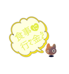 楽萬（Rakuman）（個別スタンプ：7）