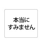 遅刻して急いでいる時に送る、プラス挨拶。（個別スタンプ：2）