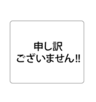 遅刻して急いでいる時に送る、プラス挨拶。（個別スタンプ：3）