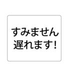 遅刻して急いでいる時に送る、プラス挨拶。（個別スタンプ：5）