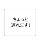 遅刻して急いでいる時に送る、プラス挨拶。（個別スタンプ：6）