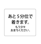 遅刻して急いでいる時に送る、プラス挨拶。（個別スタンプ：9）