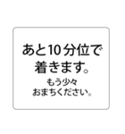 遅刻して急いでいる時に送る、プラス挨拶。（個別スタンプ：10）