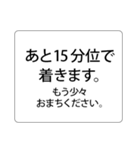 遅刻して急いでいる時に送る、プラス挨拶。（個別スタンプ：11）