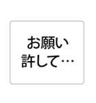 遅刻して急いでいる時に送る、プラス挨拶。（個別スタンプ：14）