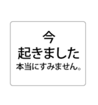 遅刻して急いでいる時に送る、プラス挨拶。（個別スタンプ：15）