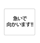 遅刻して急いでいる時に送る、プラス挨拶。（個別スタンプ：16）