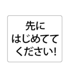 遅刻して急いでいる時に送る、プラス挨拶。（個別スタンプ：17）