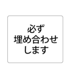 遅刻して急いでいる時に送る、プラス挨拶。（個別スタンプ：18）