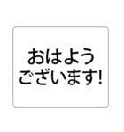 遅刻して急いでいる時に送る、プラス挨拶。（個別スタンプ：19）