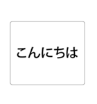 遅刻して急いでいる時に送る、プラス挨拶。（個別スタンプ：20）