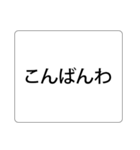 遅刻して急いでいる時に送る、プラス挨拶。（個別スタンプ：21）