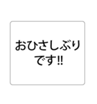 遅刻して急いでいる時に送る、プラス挨拶。（個別スタンプ：22）