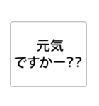 遅刻して急いでいる時に送る、プラス挨拶。（個別スタンプ：23）