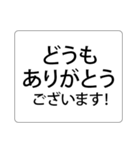 遅刻して急いでいる時に送る、プラス挨拶。（個別スタンプ：24）