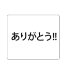 遅刻して急いでいる時に送る、プラス挨拶。（個別スタンプ：25）
