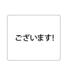 遅刻して急いでいる時に送る、プラス挨拶。（個別スタンプ：27）