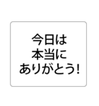 遅刻して急いでいる時に送る、プラス挨拶。（個別スタンプ：28）