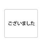 遅刻して急いでいる時に送る、プラス挨拶。（個別スタンプ：29）