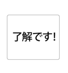 遅刻して急いでいる時に送る、プラス挨拶。（個別スタンプ：32）