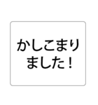 遅刻して急いでいる時に送る、プラス挨拶。（個別スタンプ：33）