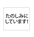 遅刻して急いでいる時に送る、プラス挨拶。（個別スタンプ：35）