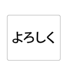 遅刻して急いでいる時に送る、プラス挨拶。（個別スタンプ：36）