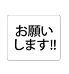 遅刻して急いでいる時に送る、プラス挨拶。（個別スタンプ：37）