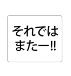 遅刻して急いでいる時に送る、プラス挨拶。（個別スタンプ：38）