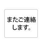 遅刻して急いでいる時に送る、プラス挨拶。（個別スタンプ：39）