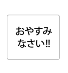 遅刻して急いでいる時に送る、プラス挨拶。（個別スタンプ：40）
