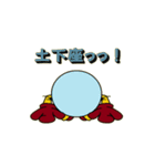 ゴルフスタンプ ゴルフボールのごるちゃん（個別スタンプ：16）