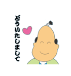 橘商工会青年部 ジモティ用（個別スタンプ：17）