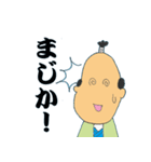 橘商工会青年部 ジモティ用（個別スタンプ：20）