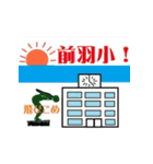 橘商工会青年部 ジモティ用（個別スタンプ：23）