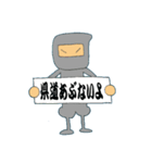 橘商工会青年部 ジモティ用（個別スタンプ：31）