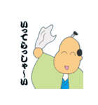 橘商工会青年部 ジモティ用（個別スタンプ：38）