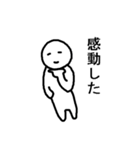 人間味くん 3（個別スタンプ：1）