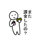 人間味くん 3（個別スタンプ：14）