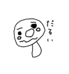 やる気ないきのこ（個別スタンプ：5）